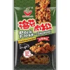 Authentic Pork Floss Krispigt Sjögräs 90g