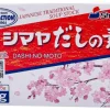 Dashi Japansk Fiskbuljong 40g