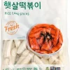 Rice Cake Sticks XL Tteokbokki 500g Korea