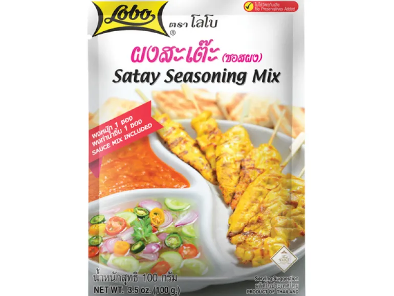 Satay Kyckling Grillspett Kryddmix med Sås 100g Lobo