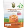 YOD CHA 3 in 1 Thai Tea Mix Powder 500gr